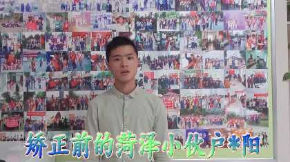 菏泽口吃户照阳