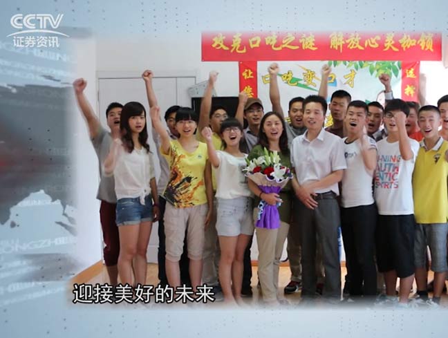 信康师生迎接美好的未来！