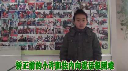 严重口吃十二岁许一诺 相声版