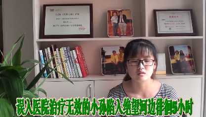 误入医院失败绝望的孙梦凡