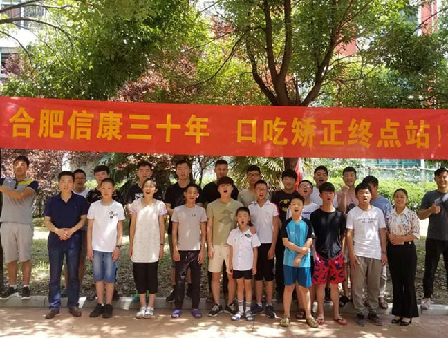 信康学员合影